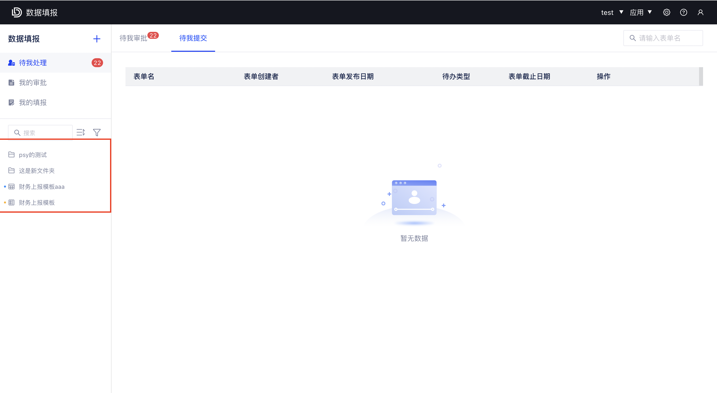 截屏2022-05-30 23.57.49.png